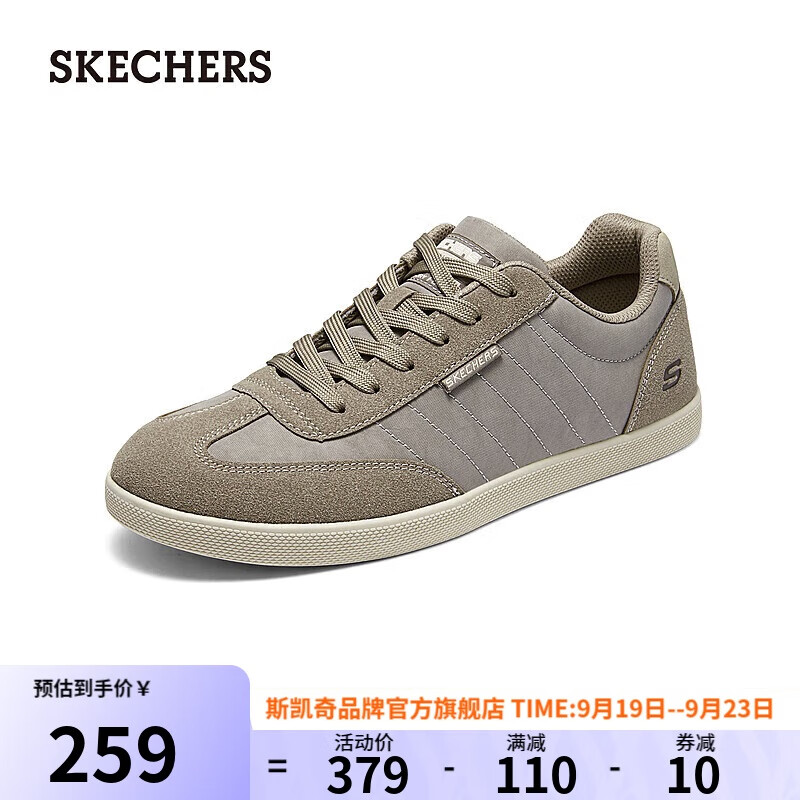 plus会员：SKECHERS 斯凯奇 男士休闲时尚板鞋 115.67元