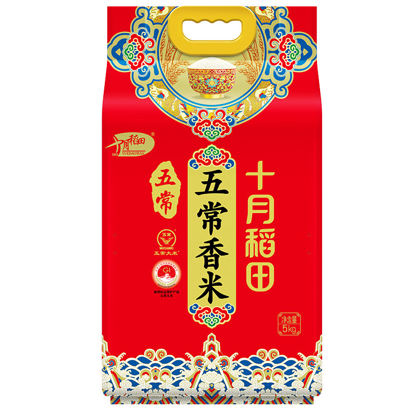 十月稻田 SHI YUE DAO TIAN 五常香米 1kg 9.8元