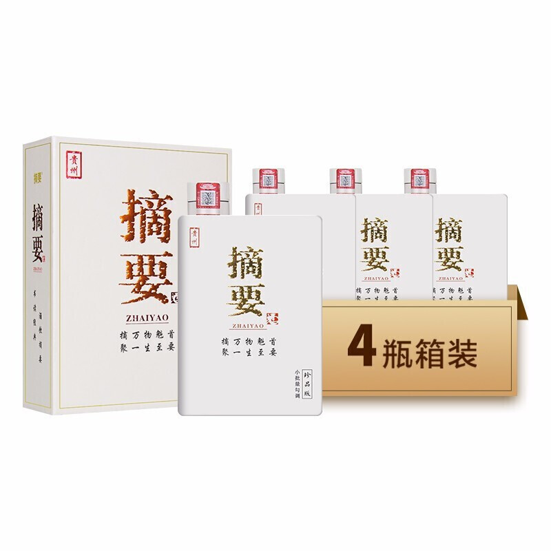 JINSHA 金沙 回沙酒摘要珍品版第三代酱香型白酒53度500ml*4瓶整箱装中秋送礼 2