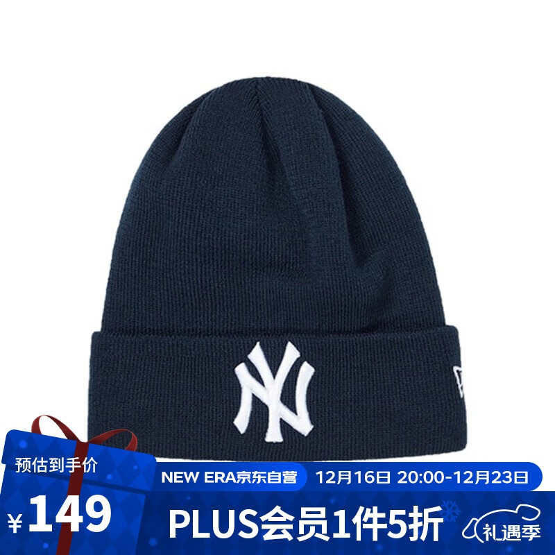 NEW ERA 纽亦华 男女同款刺绣保暖休闲针织帽 12873261 藏青色 149元