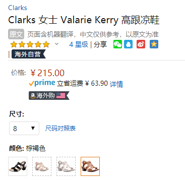 clarks valarie kerry