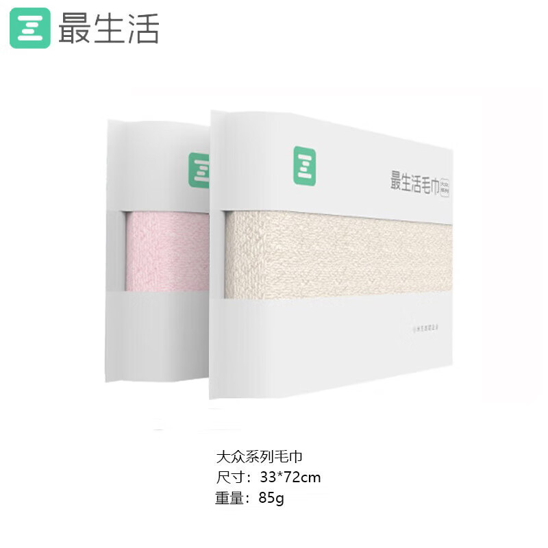 Z towel 最生活 100%新疆棉纯棉毛巾 85g*2条装 20.9元（需用券）