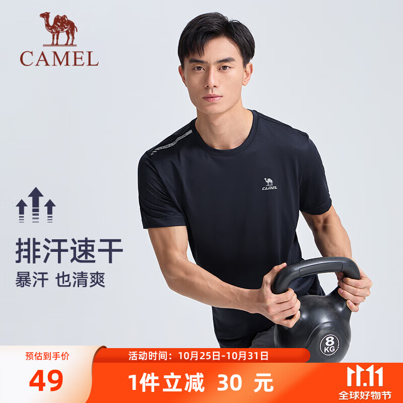 CAMEL 骆驼 速干透气宽松圆领短袖男运动T恤 J14BZ0L0028 藏青 L 49元