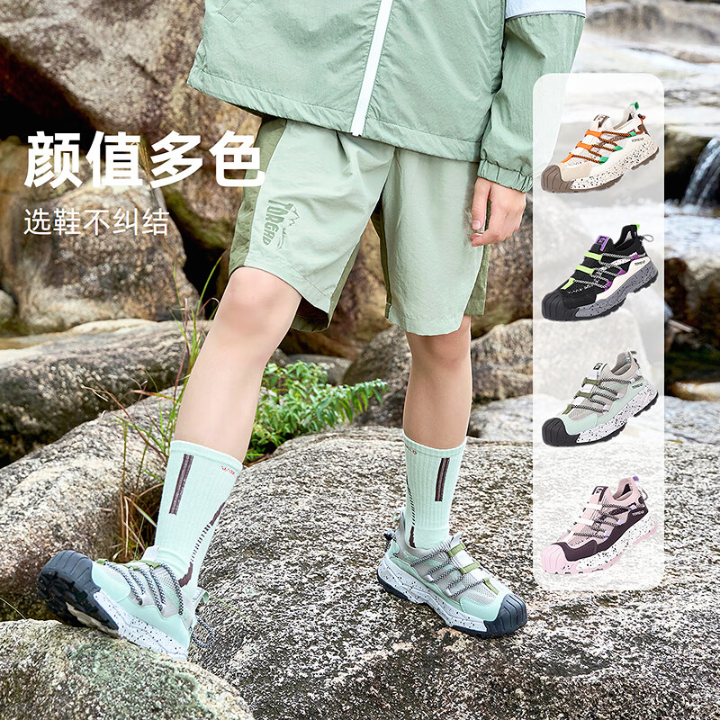 TOREAD kids 破价！男女运动登山徒步鞋 109元（需用券）