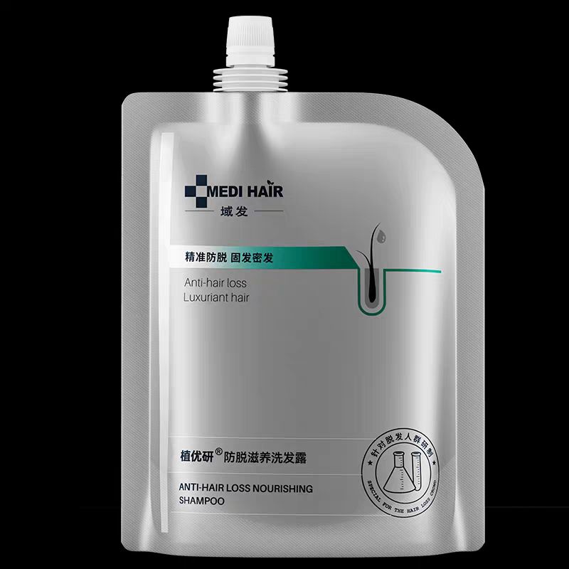 域发 白柳皮控油洗发水去油洗发露头皮清洁膏旅行装 19.9元（需用券）