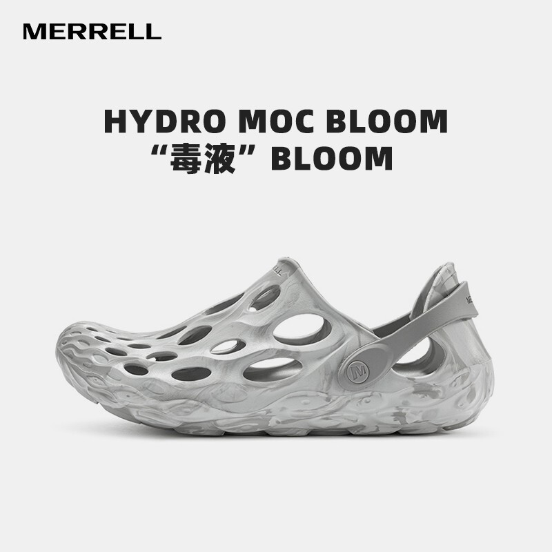 MERRELL 迈乐 运动户外洞洞鞋HYDRO MOC毒液潮流时尚透气溯溪鞋沙滩鞋凉拖 冻土