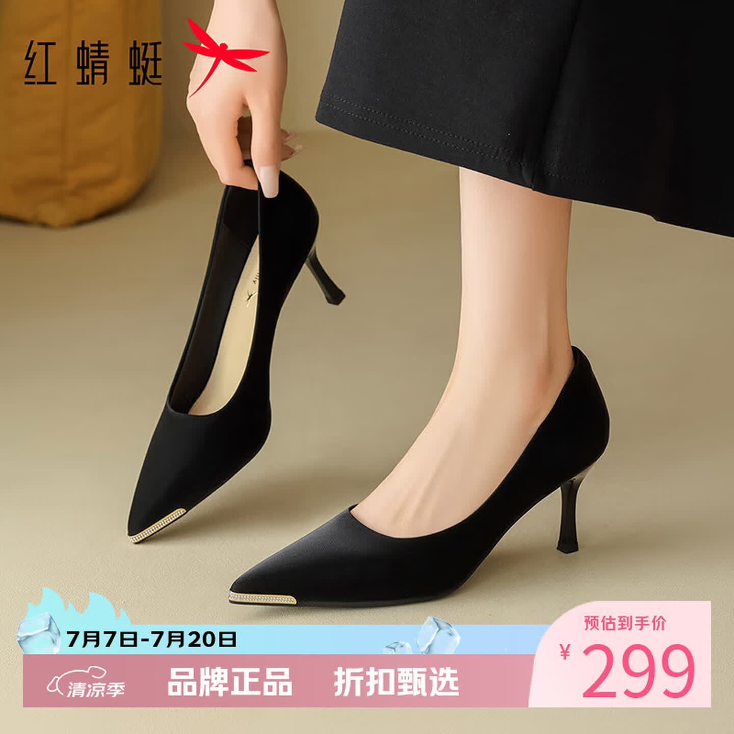 红蜻蜓 女鞋尖头镶钻高跟鞋 一脚蹬细高跟小皮鞋百搭优雅休闲女士单鞋子 2