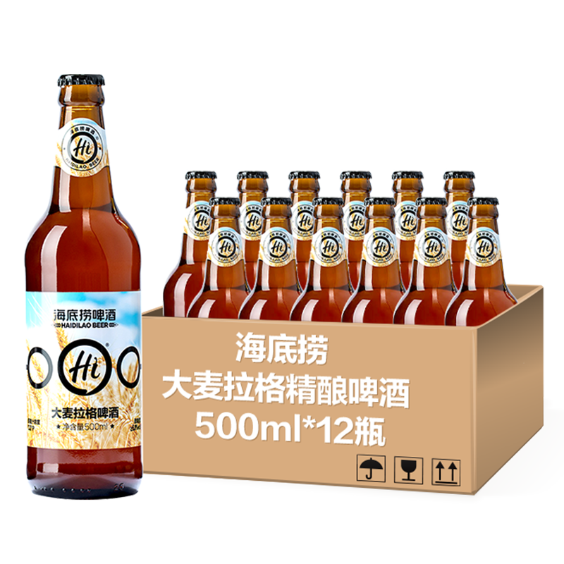 京东百亿补贴:海底捞 大麦拉格 精酿啤酒 500ml*12瓶 整箱装 国产 78元