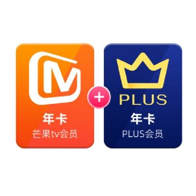 芒果TV会员12个月年卡+京东Plus年卡 100元（需领券）