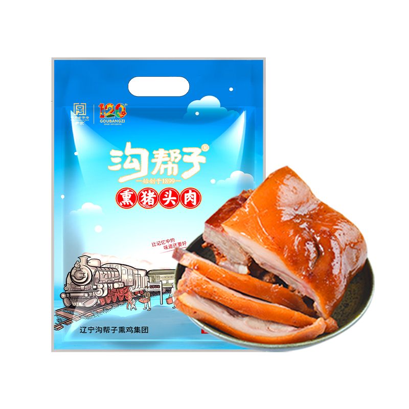 沟帮子熏猪头肉260g*1袋 券后12.8元