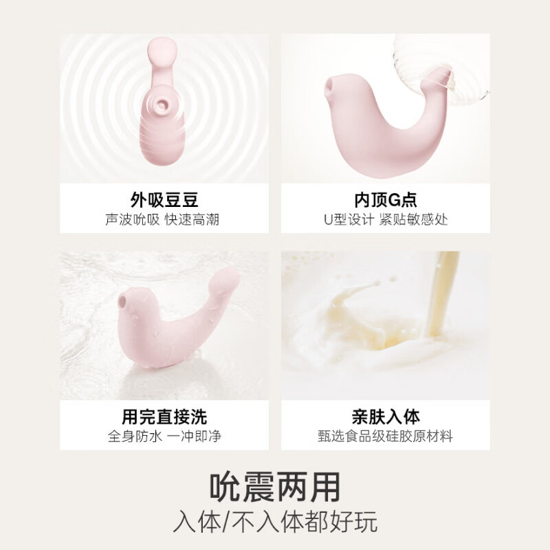 大人糖 小海豹 跳蛋 90*40*128mm 樱花粉 334元包邮 - 线报酷