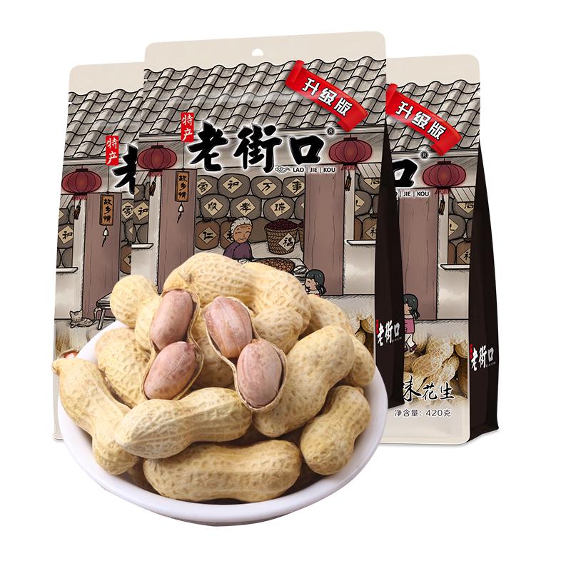 老街口 奶香花生420g*3袋 18.13元