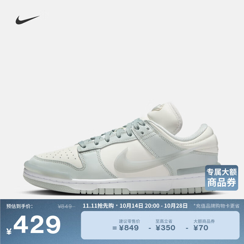 NIKE 耐克 DUNK LOW女子运动鞋冬季板鞋胶底低帮复古轻便DZ2794 004浅银/帆白/白 3