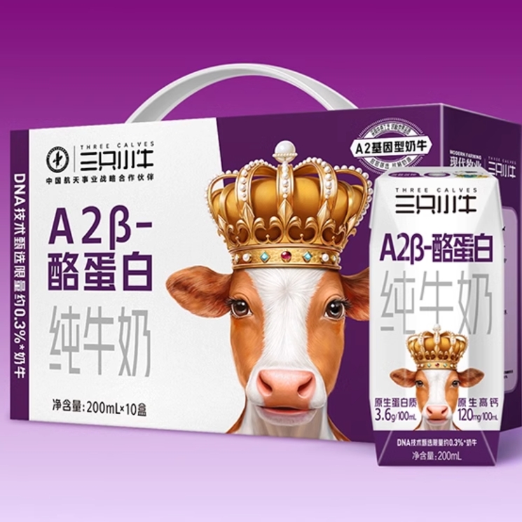 限地区、88VIP：MODERN FARMING 现代牧业 三只小牛200ml*10盒*2箱 34.75元（需用券）