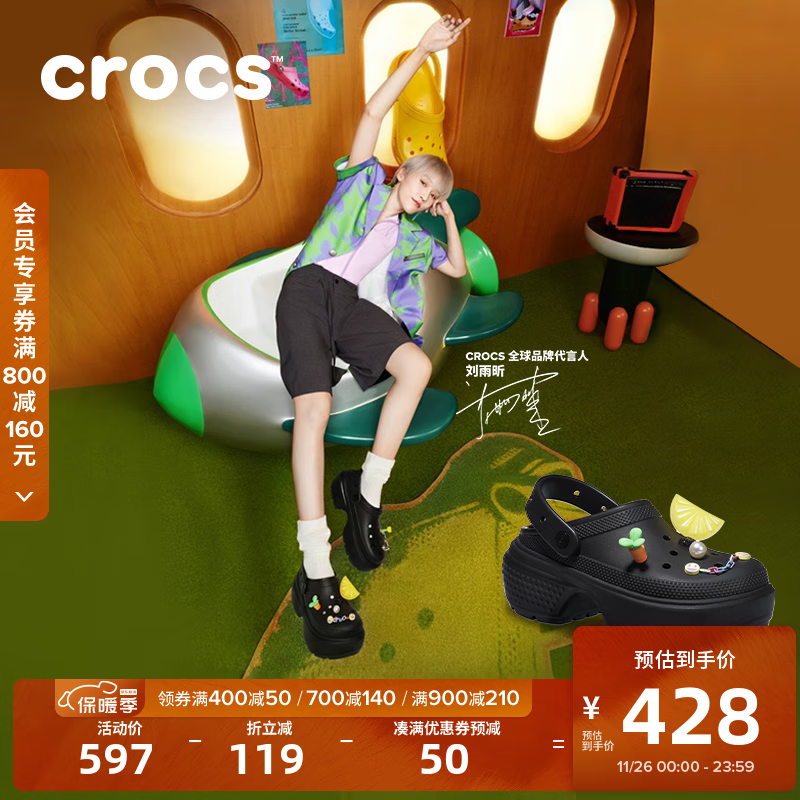 卡骆驰crocs刘雨昕同款雪屋洞洞鞋女鞋户外休闲鞋|209347 黑色-001 37/38(230mm) ￥