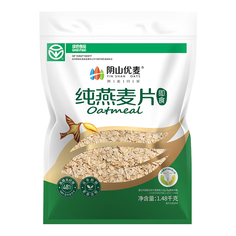 阴山优麦 纯燕麦片 1480g*2袋 20.9元（需用券）