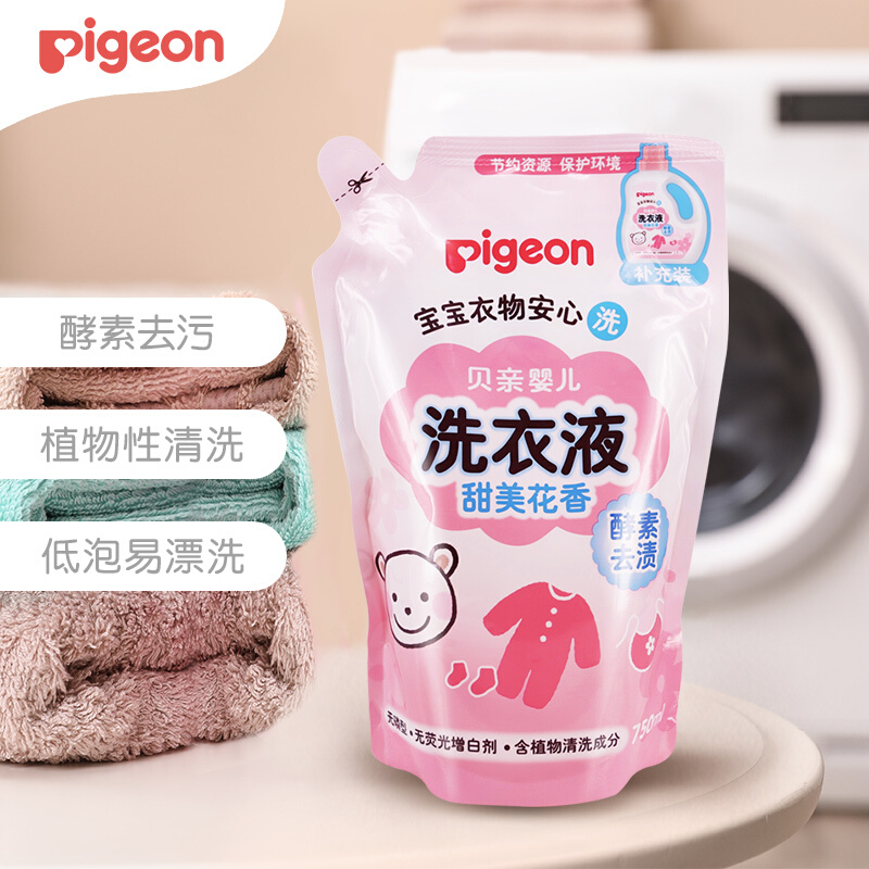 Pigeon 贝亲 婴儿洗衣液 甜美花香 750ml 30.7元