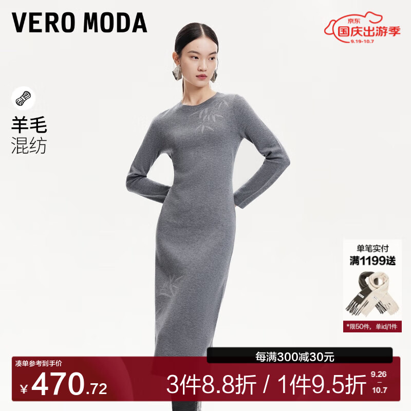 VERO MODA VEROMODA连衣裙女2024早秋竹林印花后开叉长袖圆领针织长裙气质优雅 