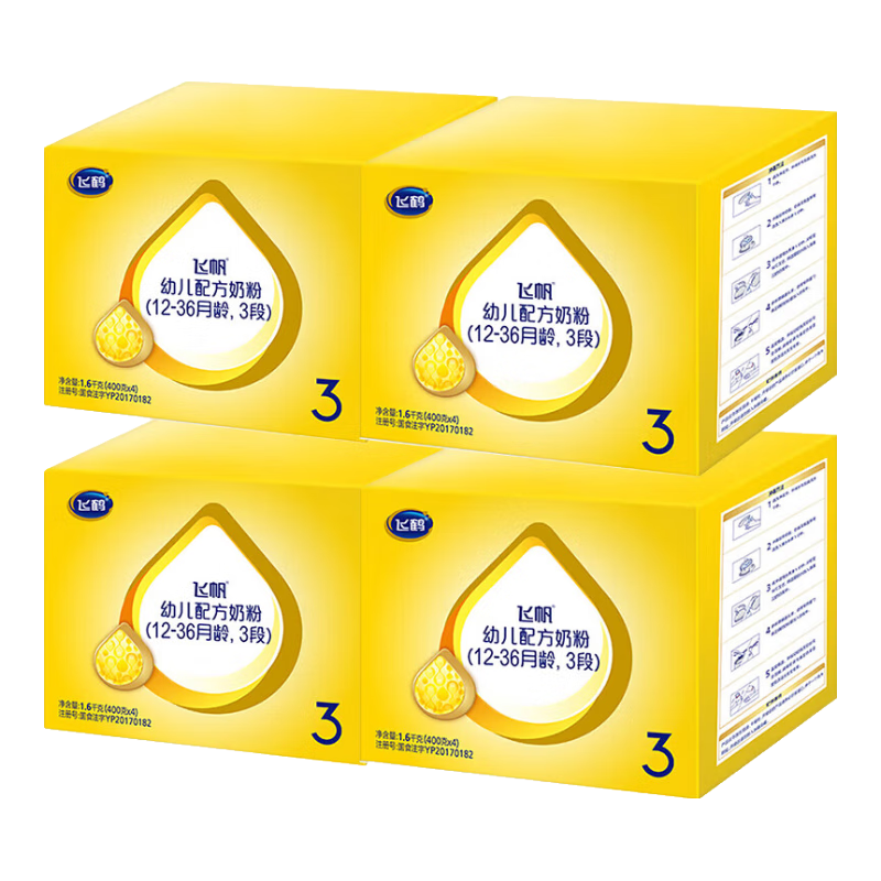 飞鹤 飞帆呵护婴幼儿 四联包盒装 3段1600g*4提 422.9元（折105.7元/盒）