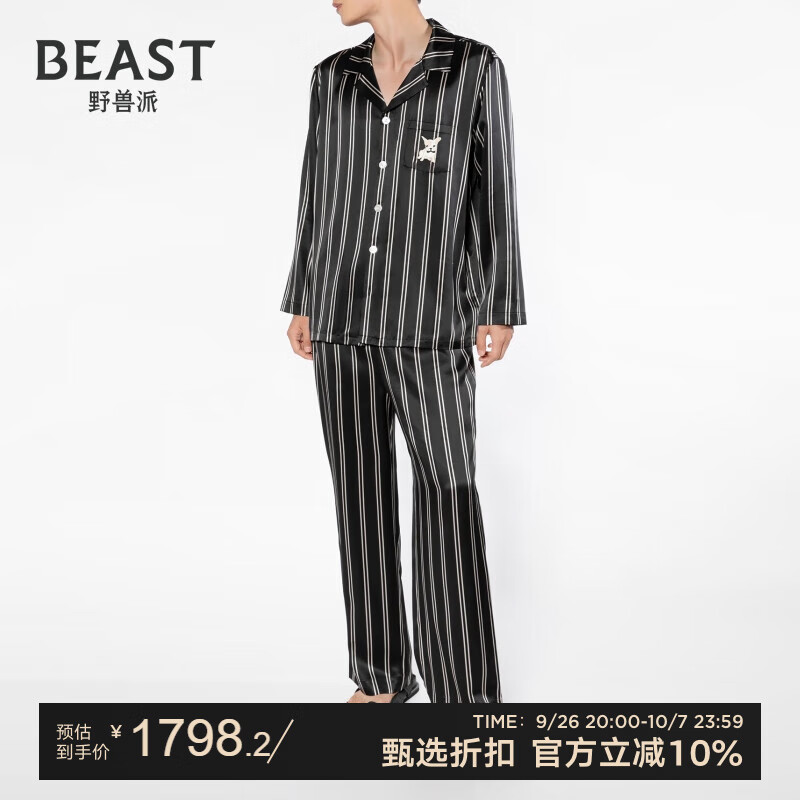 THE BEAST 野兽派 日进斗金小奶狗黑条纹印花真丝家居服套装 1798.2元