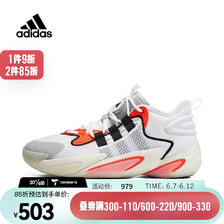adidas 阿迪达斯 中性BYW Select篮球鞋 IG4947 276.51元