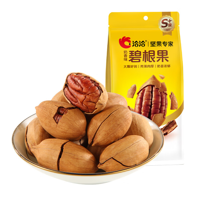 洽洽 大颗粒碧根果 100g*3袋 11.9元（需用券）