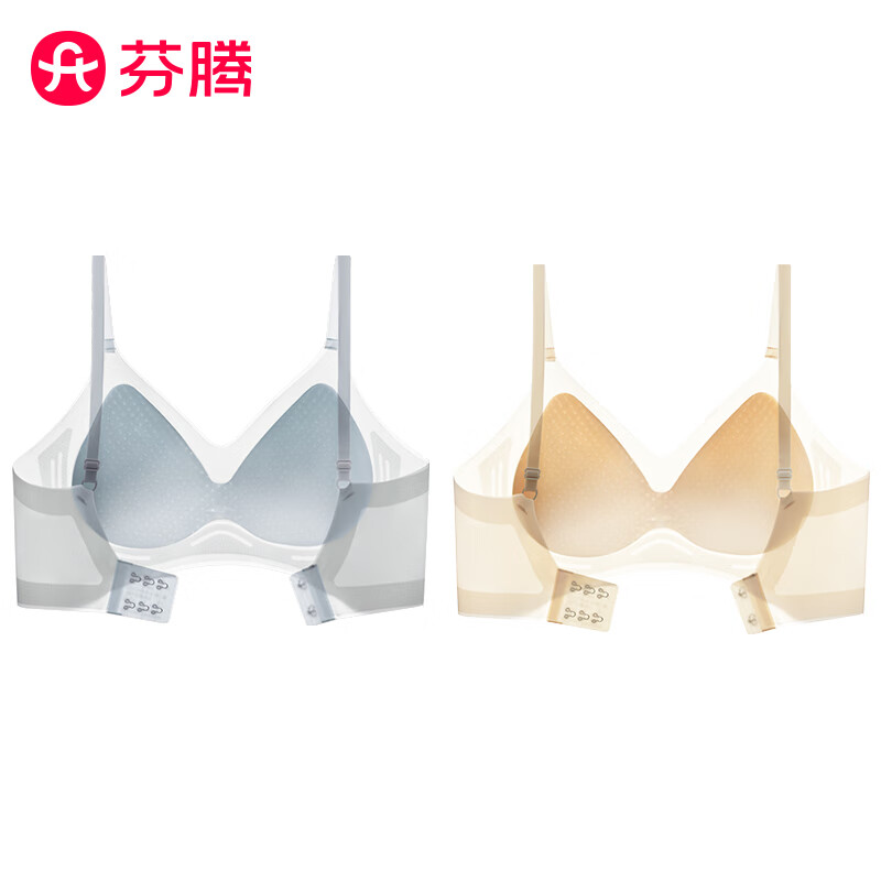 芬腾 轻薄透气防下垂舒适无痕内衣 任选两件 24.95元(需买2件,需用券)
