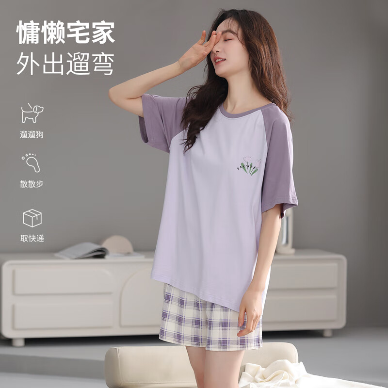 秋鹿 Autumndeer 睡衣 女士纯棉家居服套装 39.9元(需用券)