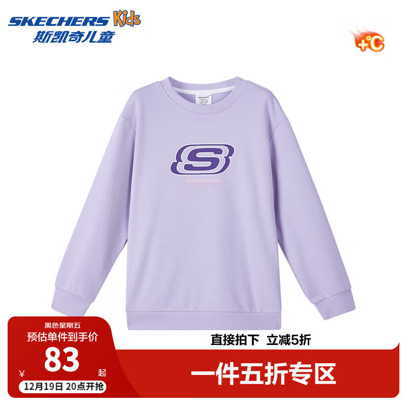 SKECHERS 斯凯奇 童装男女童春秋季休闲上衣卫衣运动舒适儿童套头衫L324K078 浅