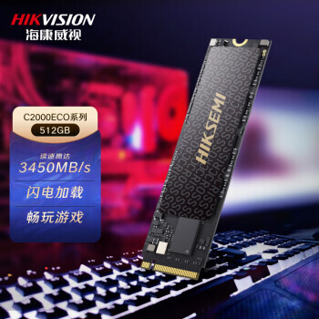 海康威视 C2000ECO NVMe M.2 固态硬盘 512GB(PCI-E3.0) 249元包邮(满减)