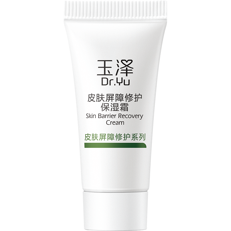 88VIP：Dr.Yu 玉泽 皮肤屏障修护保湿面霜25g 27.81元（需用券）