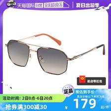 Cyxus 潮酷新品太阳镜男开车墨镜偏光镜渐变茶色眼镜镜片 144.72元（需买3件