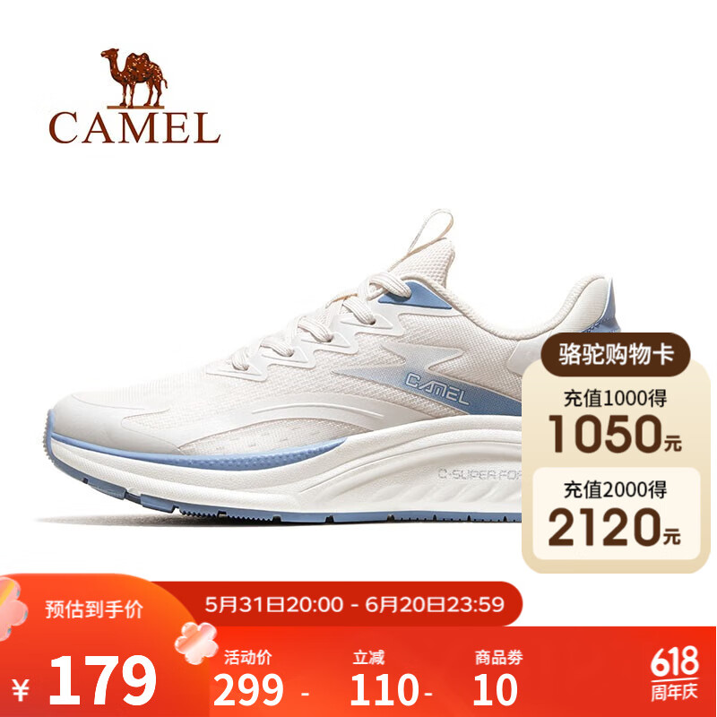 CAMEL 骆驼 运动鞋男X13S304018 107.68元（需用券）