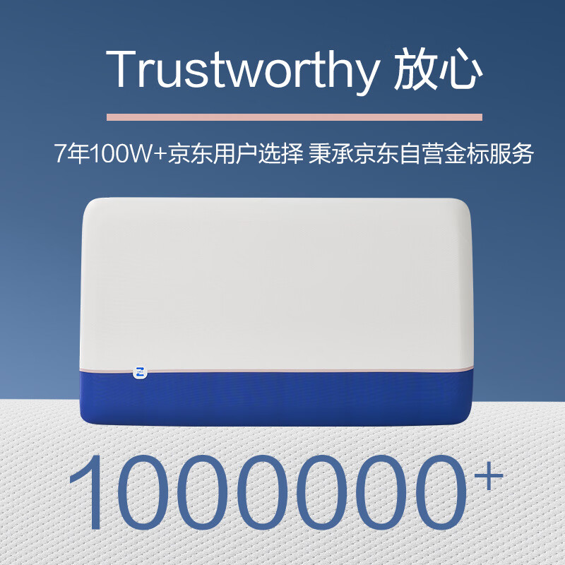 京东京造 Z Blue蔚蓝之心枕头 2代深睡枕PRO 三芯动态跟踪 169元