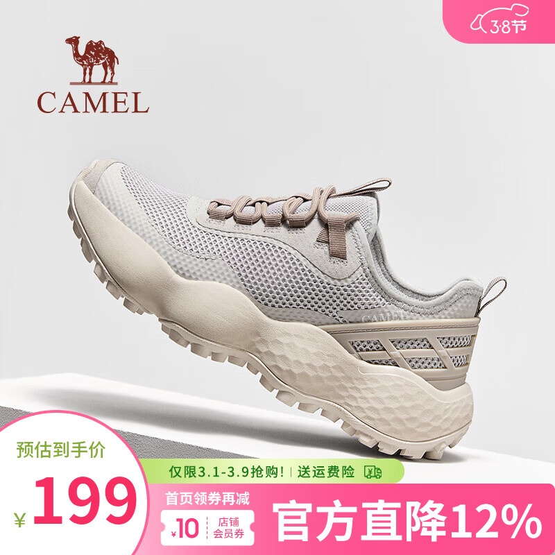 骆驼 CAMEL 男鞋 运动鞋 G15M171002 灰色 42 116元
