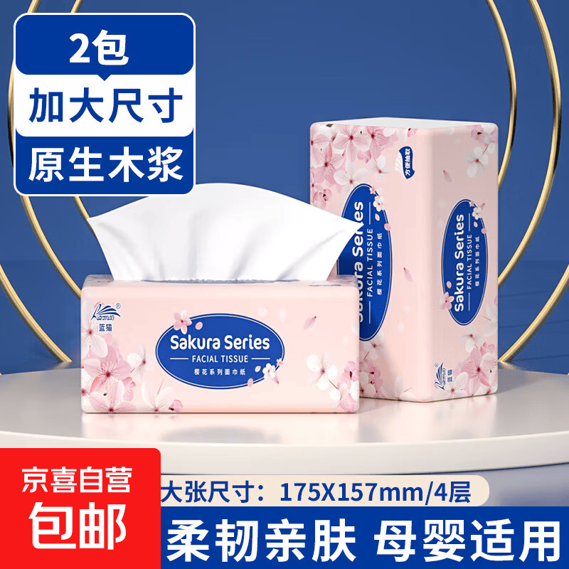 尝鲜款 0.1元 - 线报酷