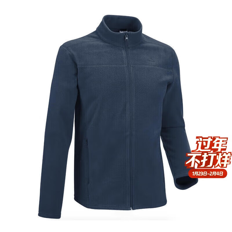 迪卡侬 DECATHLON 男款抓绒上衣 4924747 94.9元（需用券）