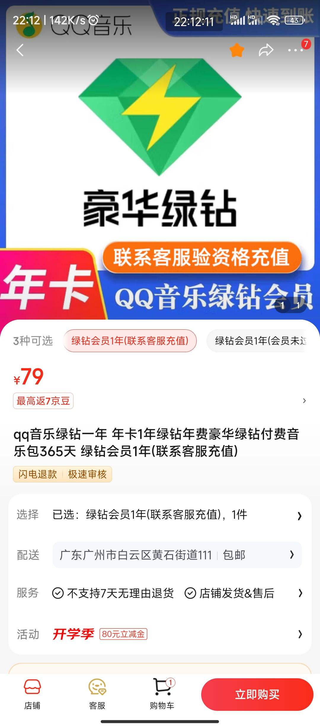 绿砖可以用到qq空间吗=绿砖可以用到空间吗知乎