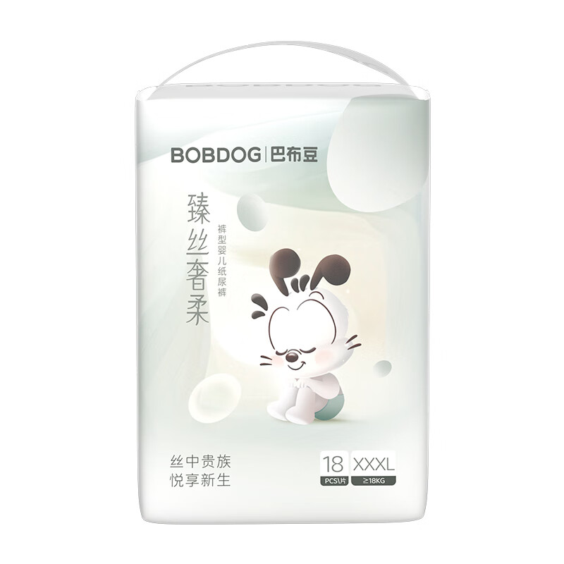 BoBDoG 巴布豆 臻丝奢柔拉拉裤XXXL18片*2包 44元（需买2件，共88元，双重优惠）