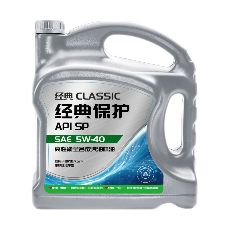 统一润滑油 经典A3 5W-40 SN级 全合成机油 4L 79元