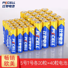 PKCELL 比苛 电池5号20粒+7号20粒 11.5元（需用券）