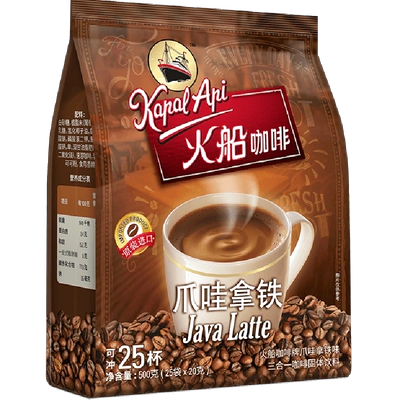 88VIP：火船爪哇拿铁速溶咖啡500g 13.21元+淘金币0.6元（返卡5元，需领券）