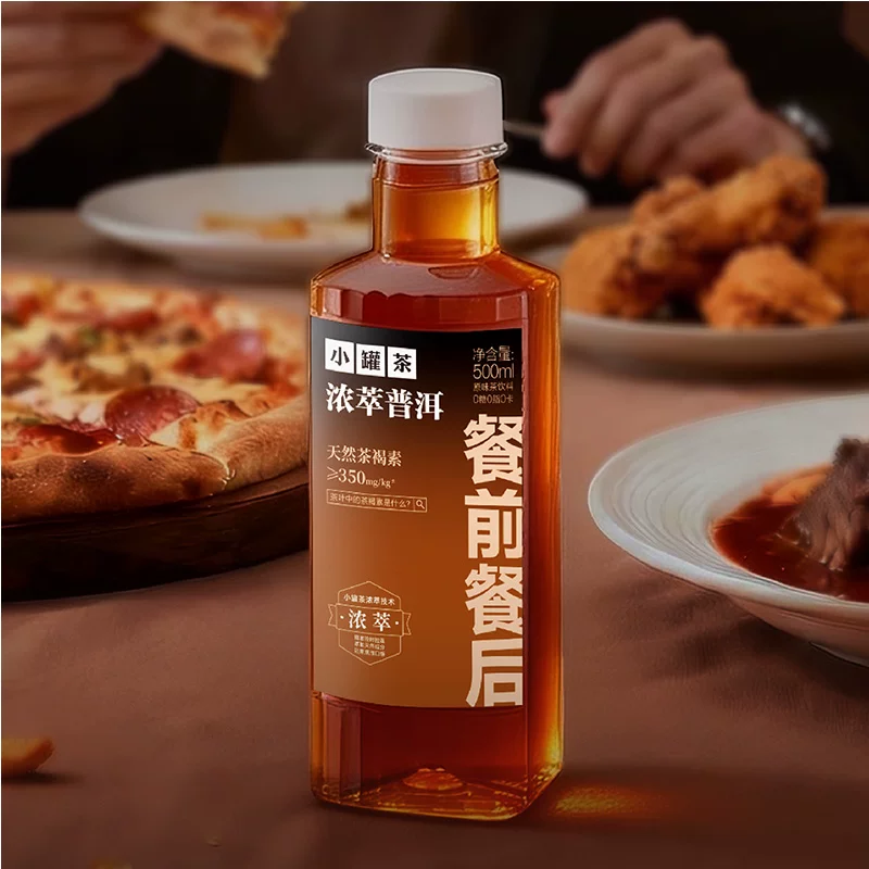小罐茶 浓萃系列无糖茶饮料多口味可选普洱/白茶/绿茶500ml*9瓶 34.99元 - 清风线报