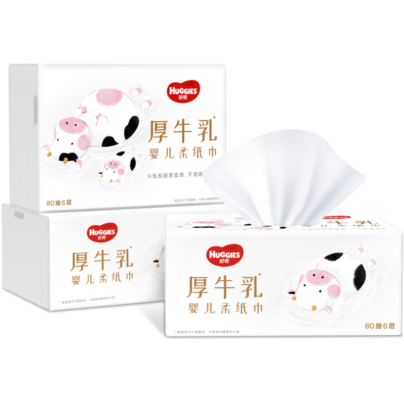 HUGGIES 好奇 婴儿六层乳霜纸面巾 80抽3包 ￥28.9