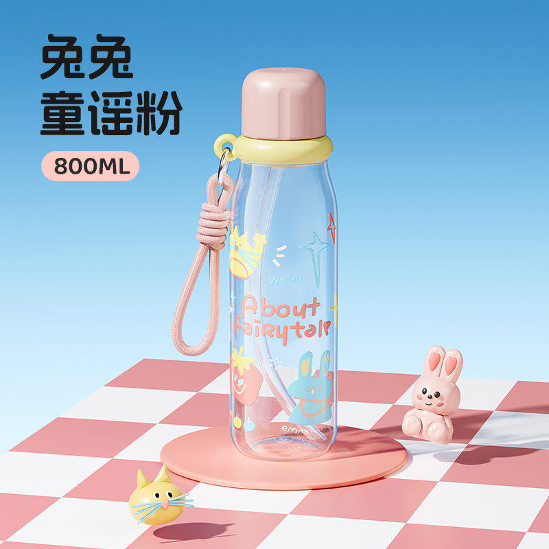 88VIP：RELEA 幻想派 Tritan材质带吸管水杯 800ml 兔兔童谣粉 37.9元