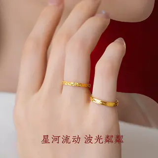 周大生 碎碎冰足金戒指 2107元 - 86线报 周大生 碎碎冰足金戒指 2107元 - 86线报