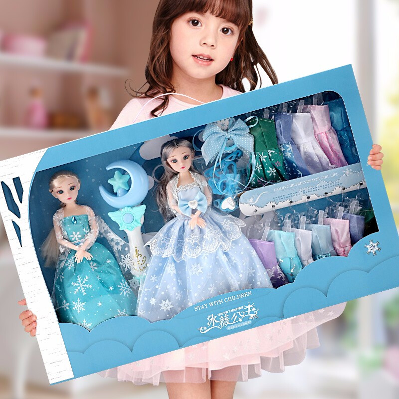 AoZhiJia 奥智嘉 换装娃玩具女孩带闪光星空棒3D真眼公主洋娃大礼盒过家元宵