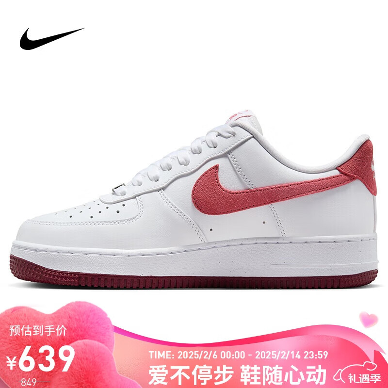 NIKE 耐克 板鞋女空军一号AF1 AIR FORCE 1运动鞋FQ7626-100 424元