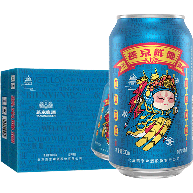 88VIP：燕京啤酒 10°P国潮鲜啤330ml*24听 31.35元（需用券）