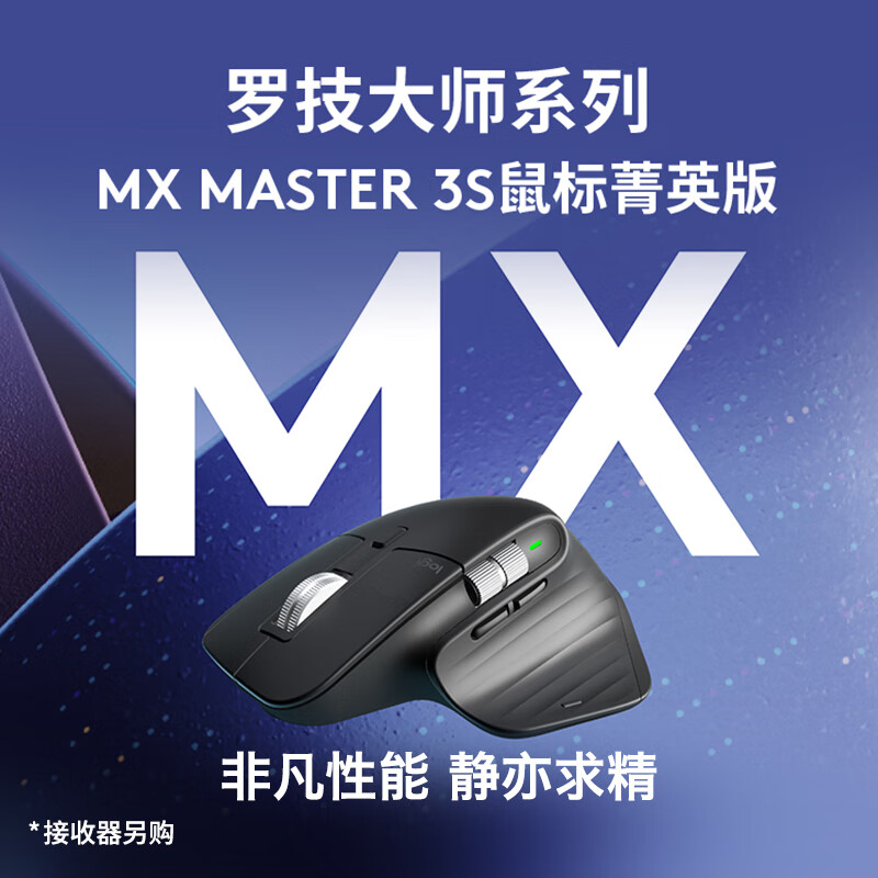 罗技 静音 无线蓝牙鼠标 石墨黑